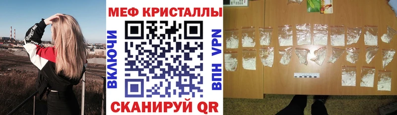 Магазин наркотиков Мосальск КОКАИН  ОМГ ОМГ ТОР  Мефедрон  ГАШ  Бошки Шишки  Экстази 