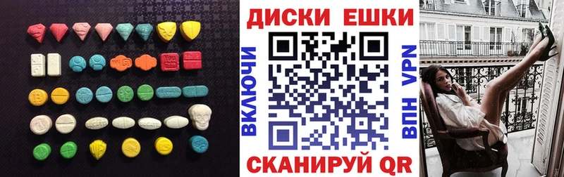 ЭКСТАЗИ бентли  МЕГА ССЫЛКА  Мосальск  где найти  