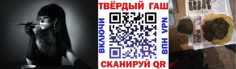 ГАШИШ гашик  купить  цена  Мосальск 