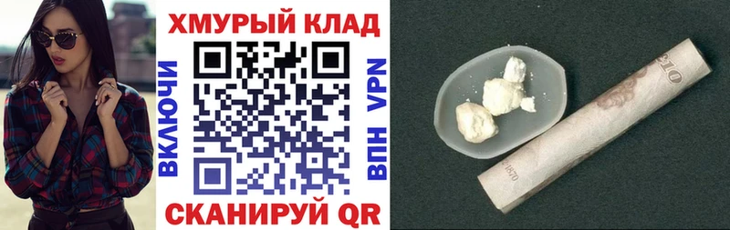 ГЕРОИН хмурый  купить наркотики сайты  даркнет наркотические препараты  Мосальск 