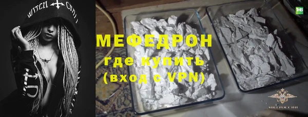 винт Аркадак