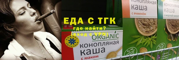 стафф Балабаново