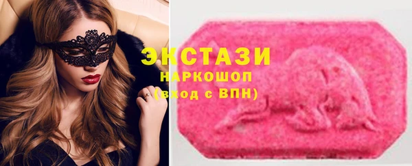 стафф Балабаново
