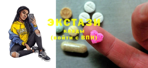 стафф Балабаново