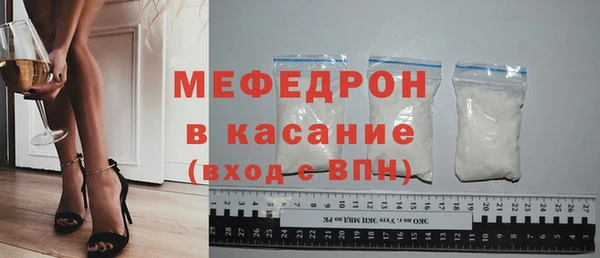 стафф Балабаново
