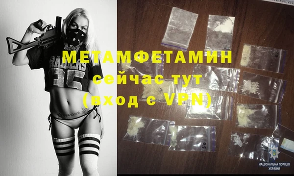 стафф Балабаново