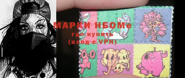каннабис Армянск
