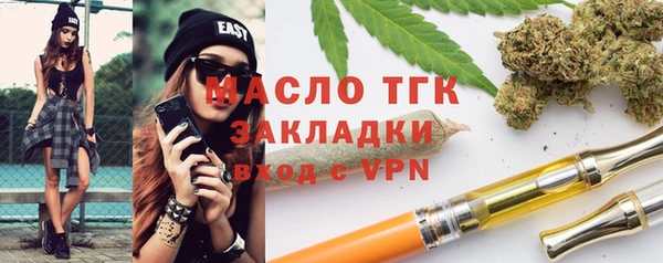 стафф Балабаново