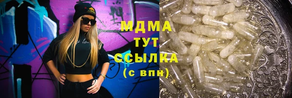 винт Арсеньев
