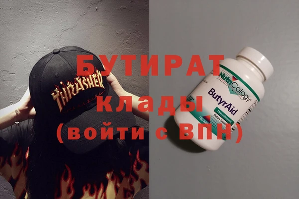 стафф Балабаново