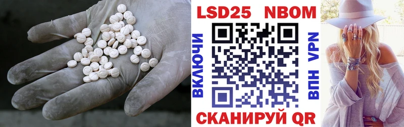 закладки omg зеркало LSD-25 экстази кислота Мосальск