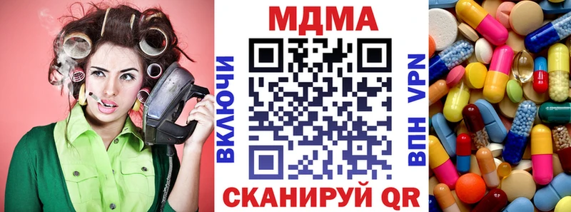 сколько стоит  Мосальск  MDMA кристаллы 
