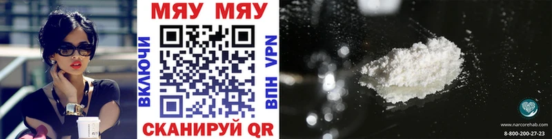 Мефедрон VHQ omg ССЫЛКА Мосальск