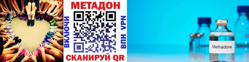 omg tor Мосальск Метадон белоснежный