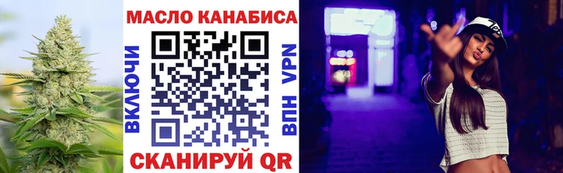 где купить   OMG вход  это какой сайт  Мосальск  Дистиллят ТГК концентрат 